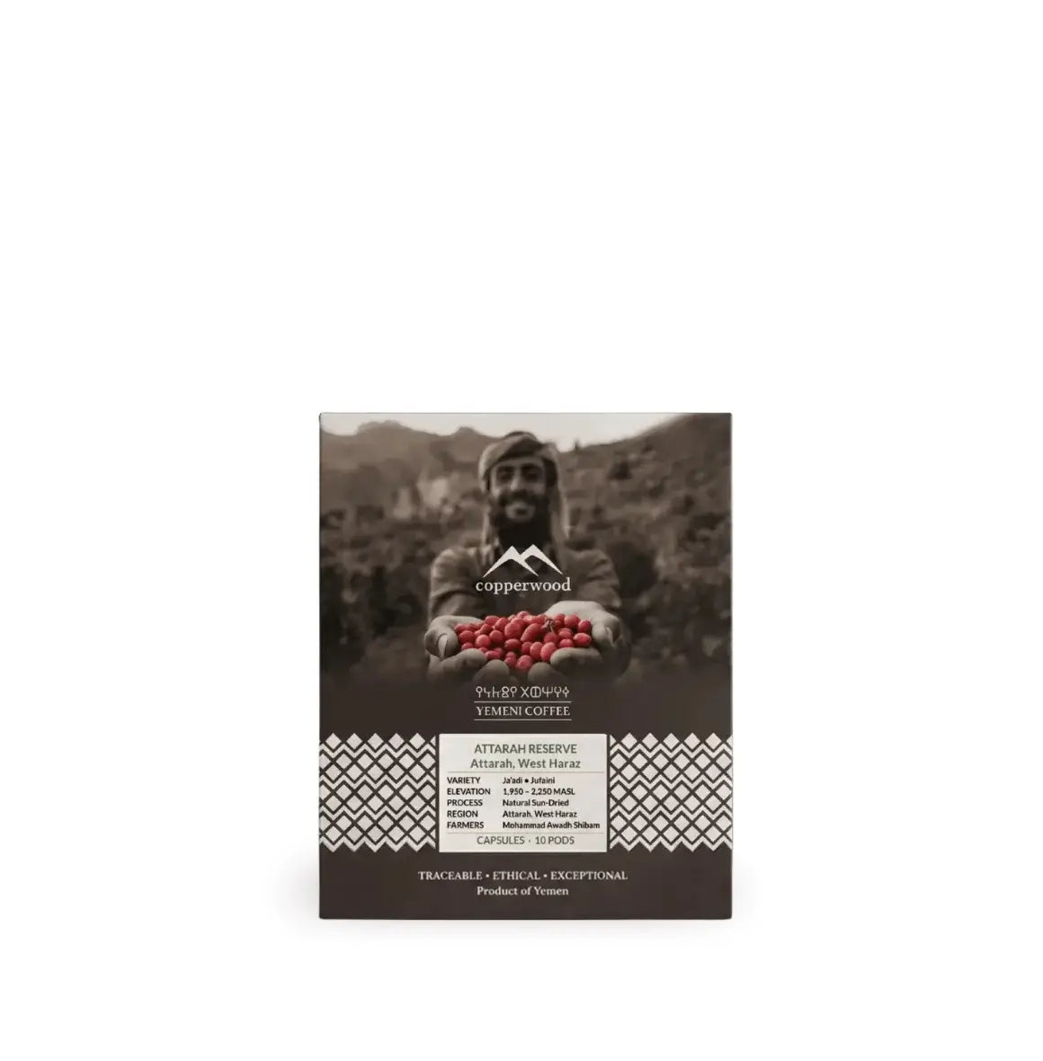 Attarrah Reserve Yemeni coffee capsules by Copperwood with handcrafted Yemeni coffee packaging