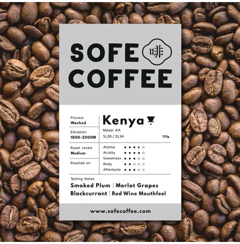 SOFE Coffee Kenya Single Origin Pour Over Coffee Beans Bag 150g- Roast- Medium Light- Image 2