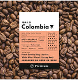 SOFE Coffee Premium Single Origin Colombia Peach Co-Fermented Washed Coffee Beans 100g Medium Light Roast in Metal Can Packaging - Image 2