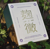 Koji Fermented Naturals Specialty Coffee premium coffee box with Japanese-inspired packaging featuring innovative Koji fermentation process for specialty Arabica coffee beans.