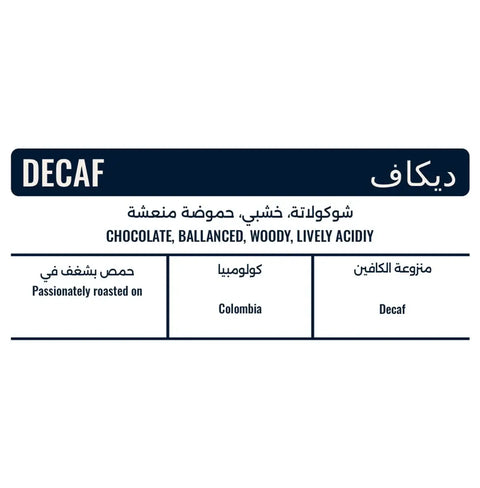Decaf - Image 3