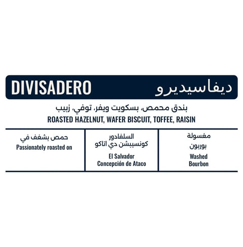 Divisadero - Image 3