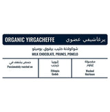Organic Yirgacheffe - Image 3