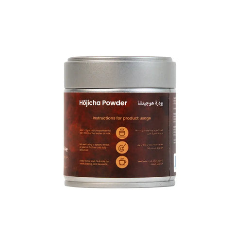 Hōjicha Powder – Roasted Japanese Green Tea tin canister for rich aromatic hojicha latte, hot or iced
